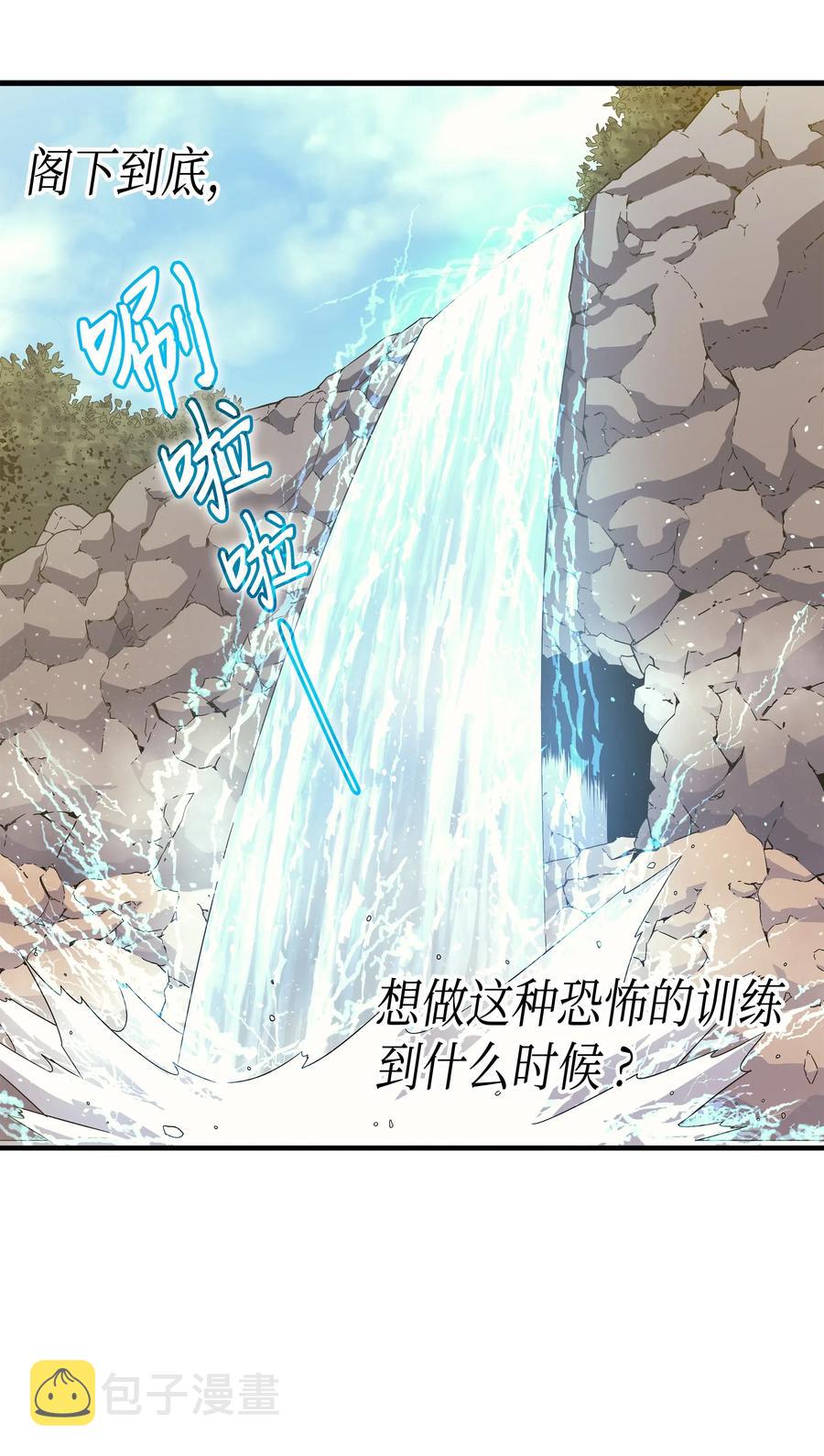 22 不死鸟13