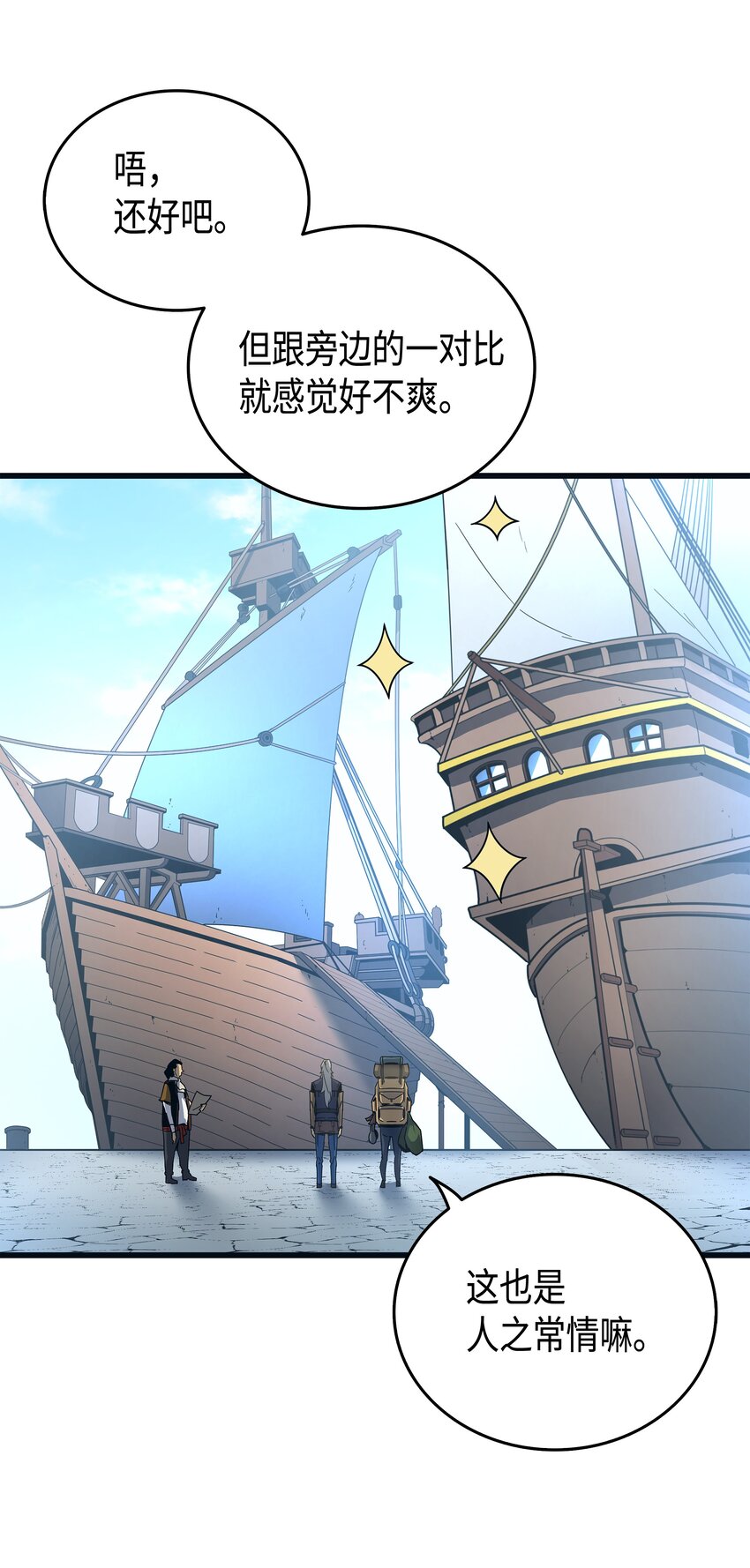 011 去修行49