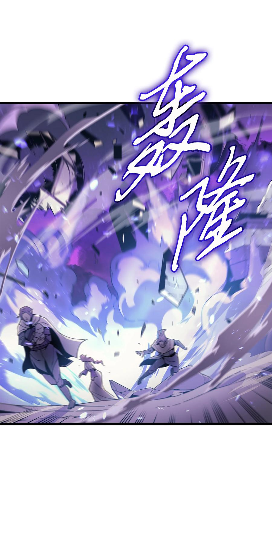 85 骨龙35