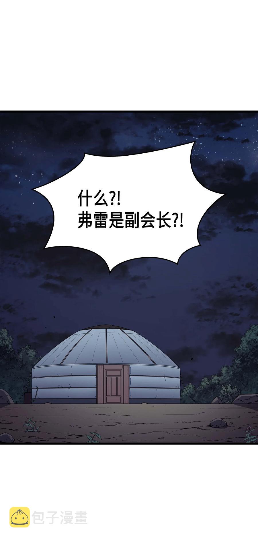 69 误会82