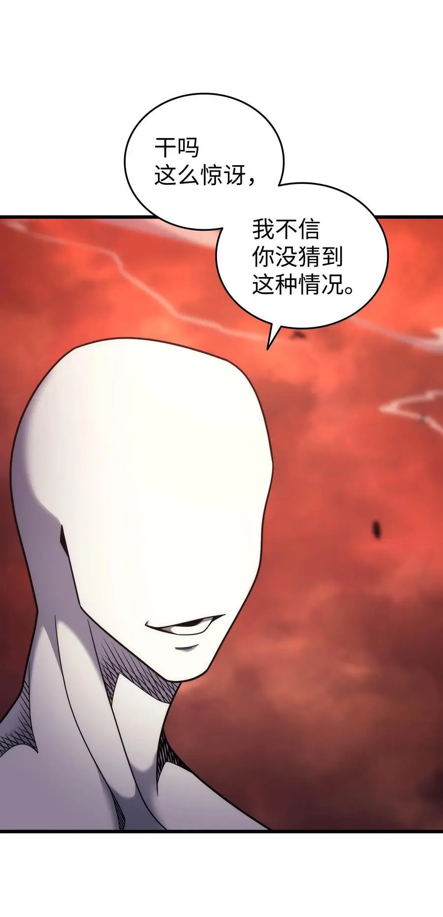 187 背叛与意外17