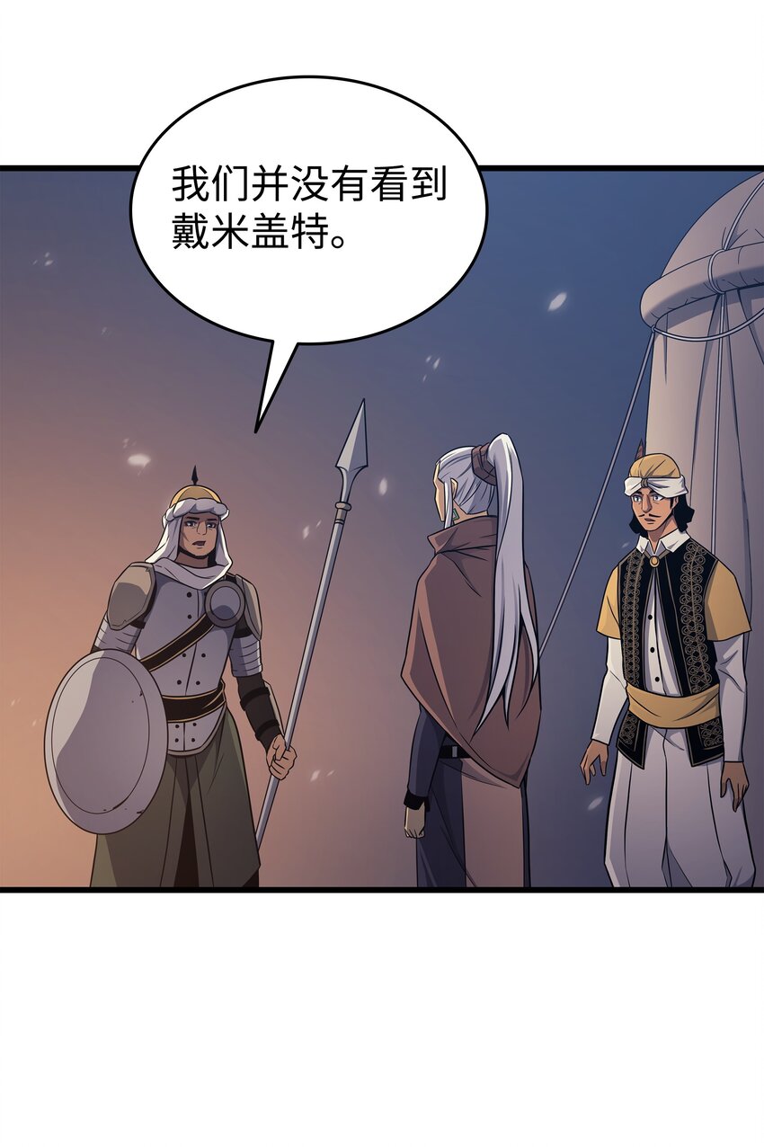 142 皆为尘土54