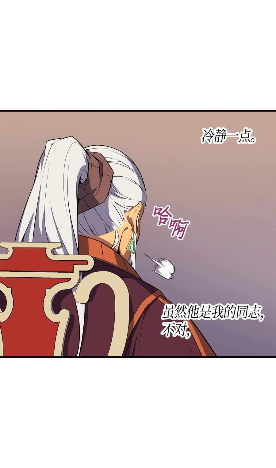 44 同志54