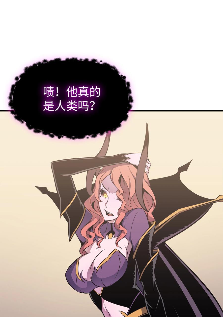93 魅魔女王34