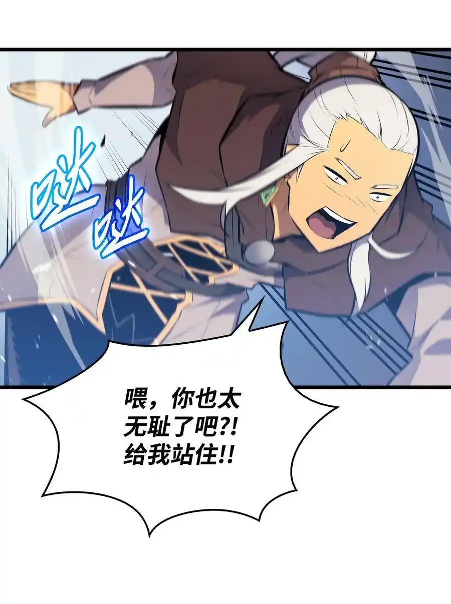 74 戴米盖特56