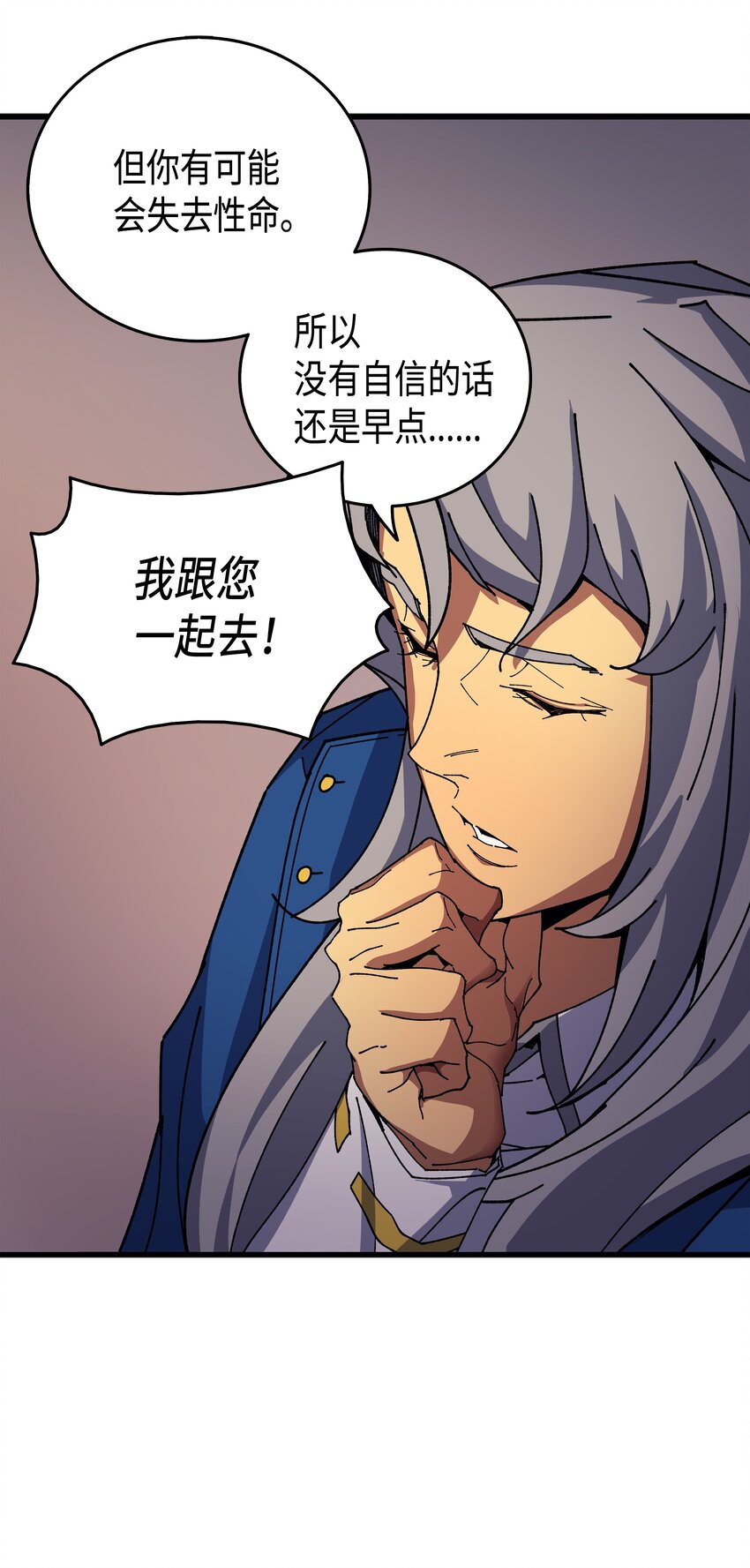 010 死亡奥术弹85