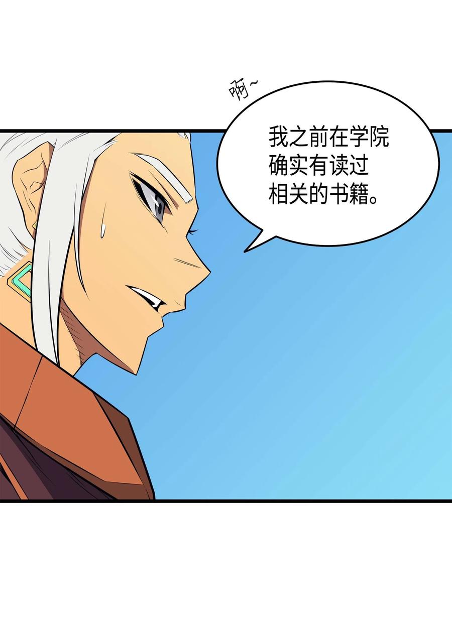 49 打一架30