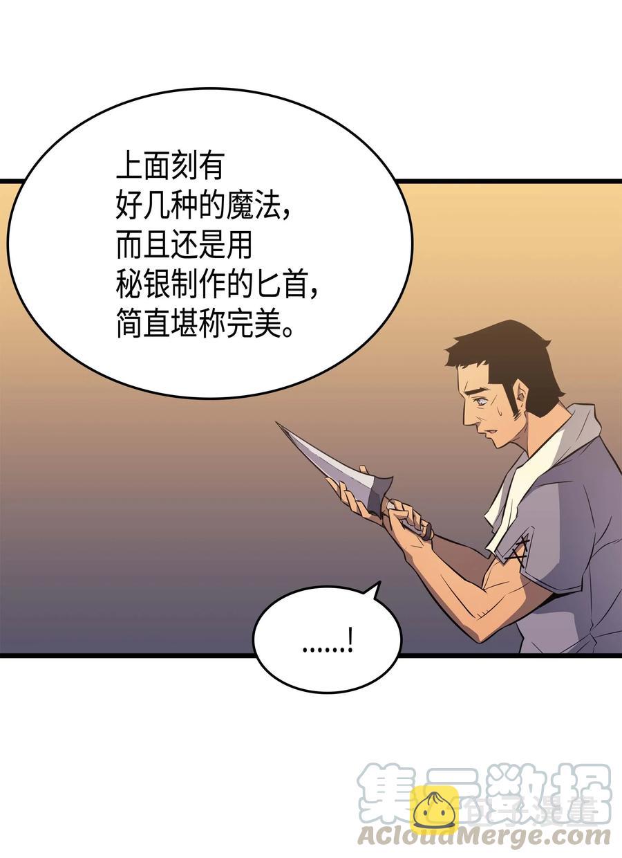 69 误会42