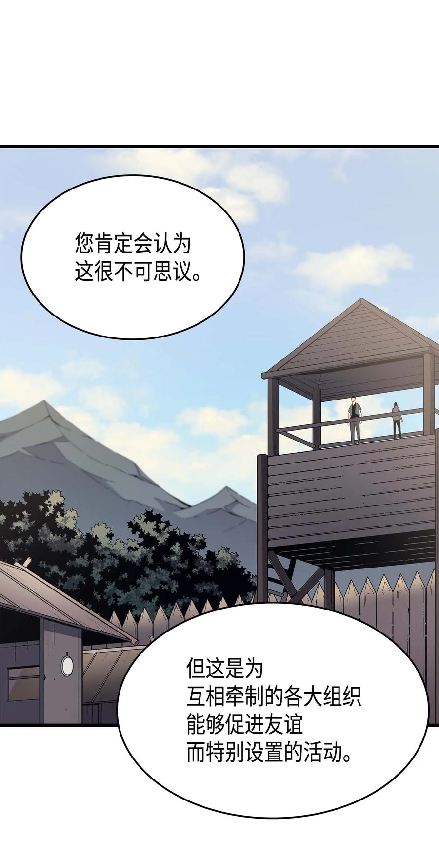 64 卢卡斯的意志17