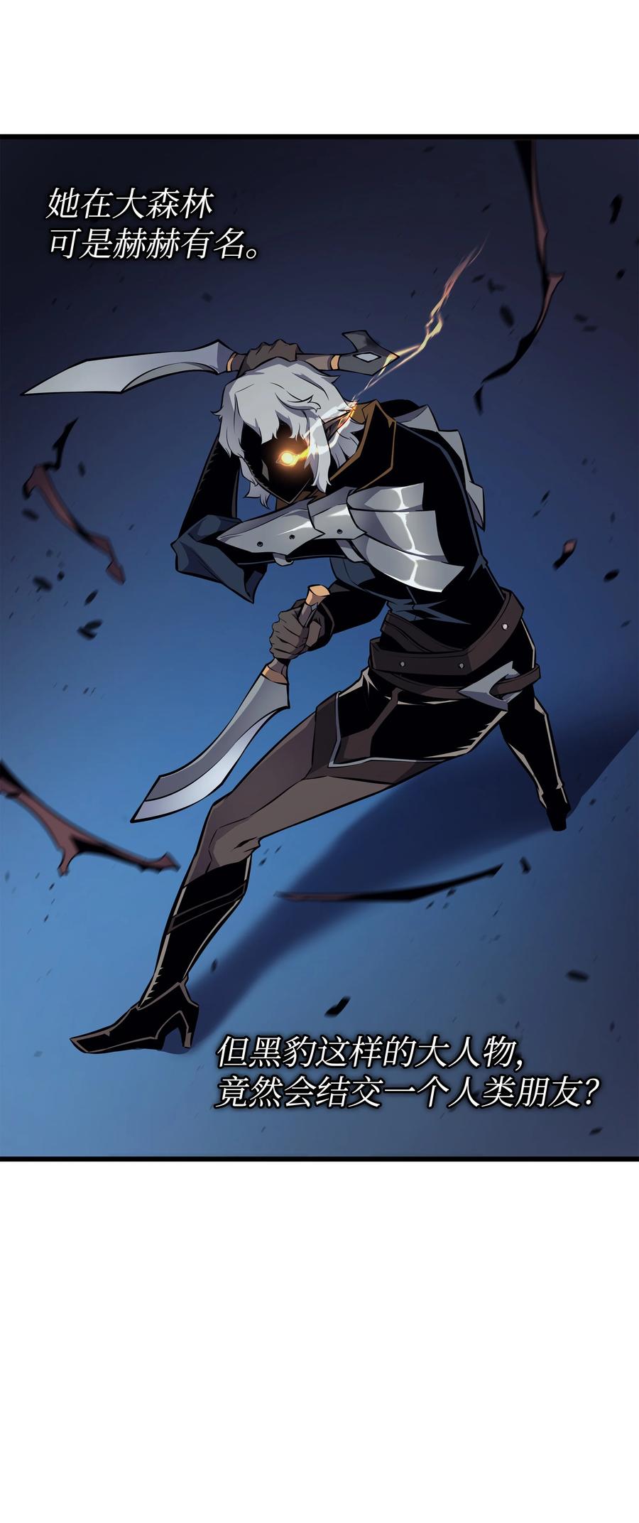77 精灵女王22