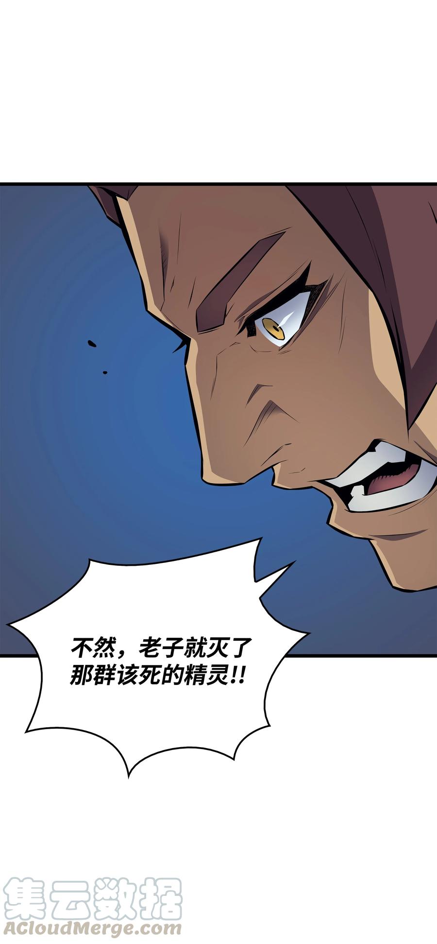 76 坦白63
