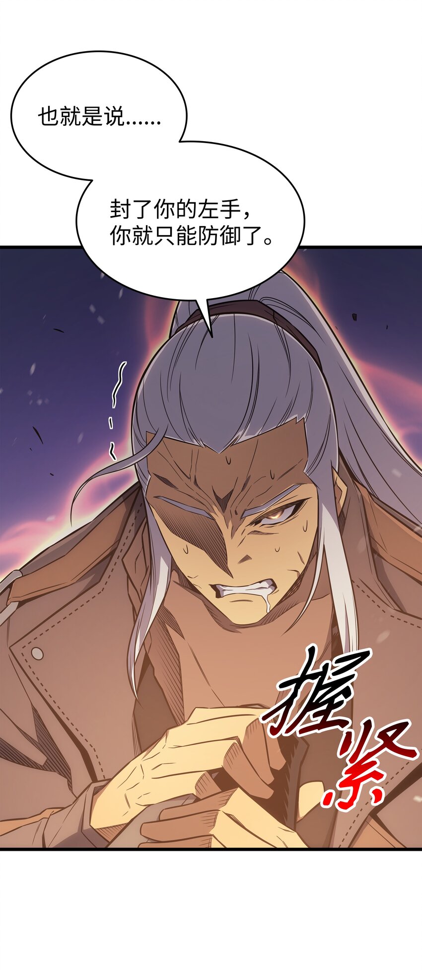121 逆召唤52