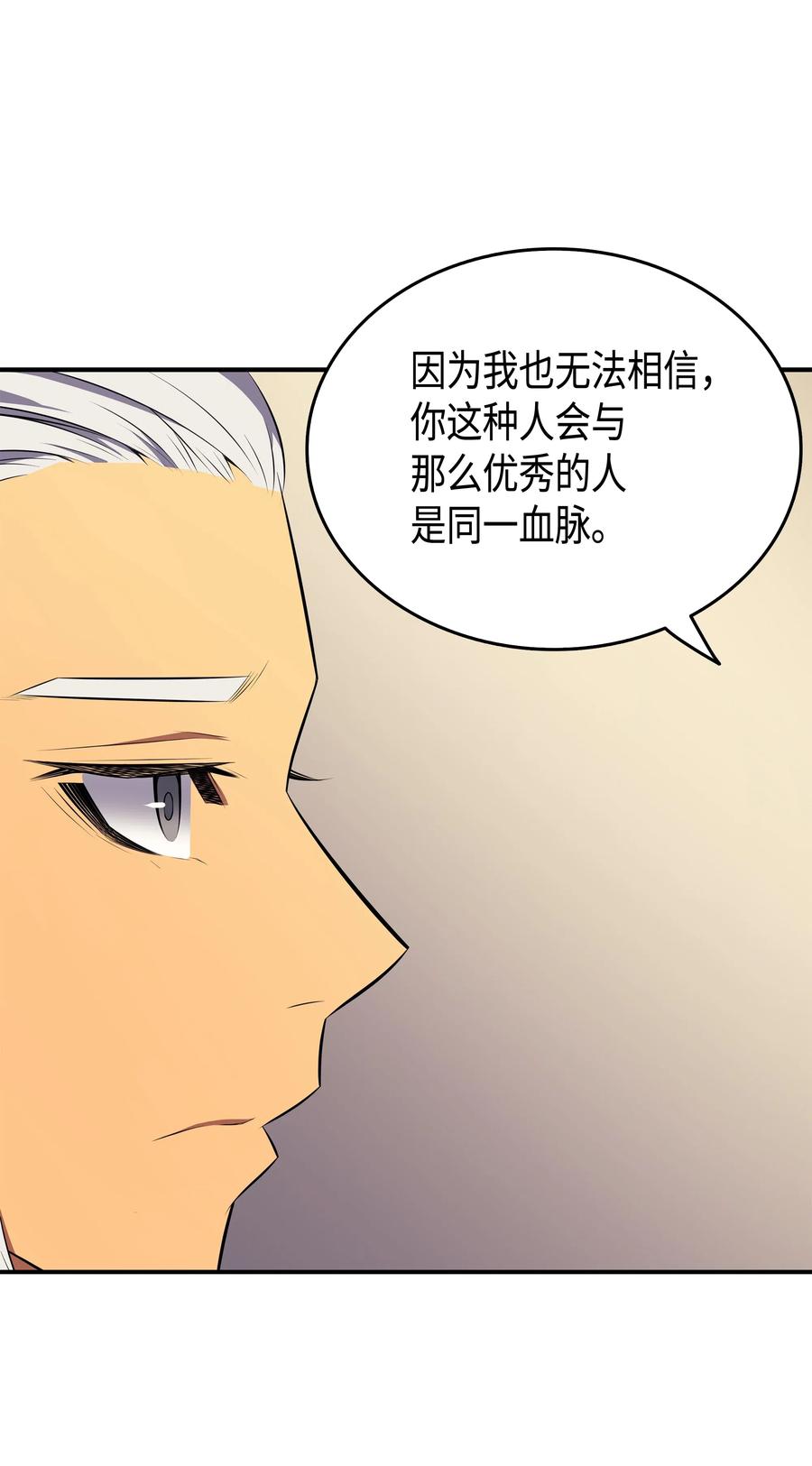 46 宴会风波63