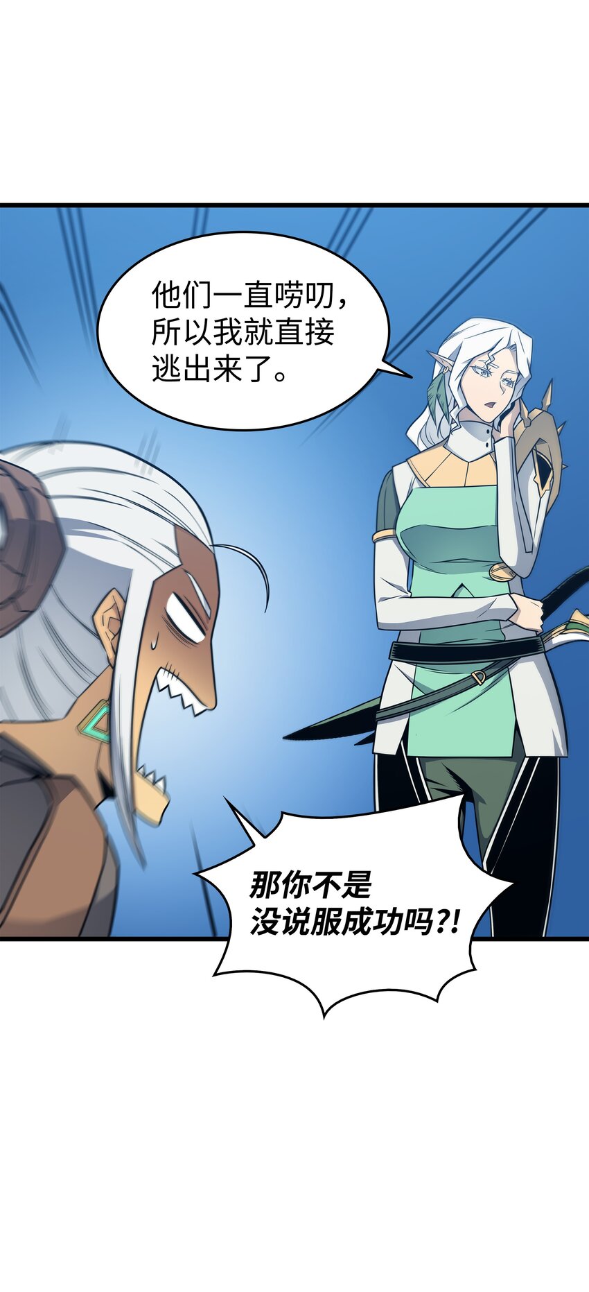 127 女王退位50