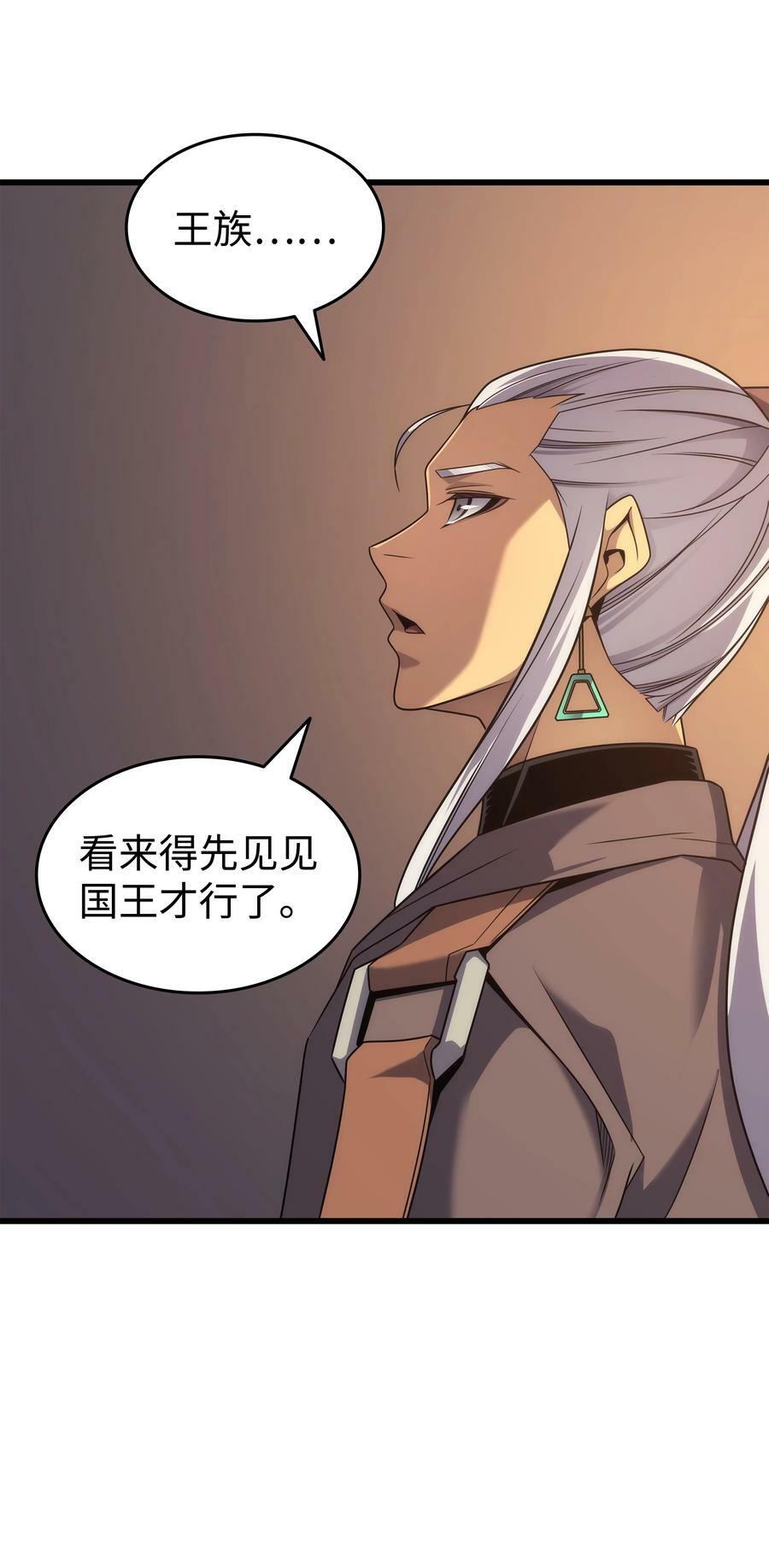 174 巴尔吉弗64
