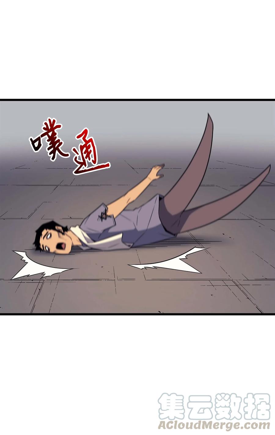 69 误会57