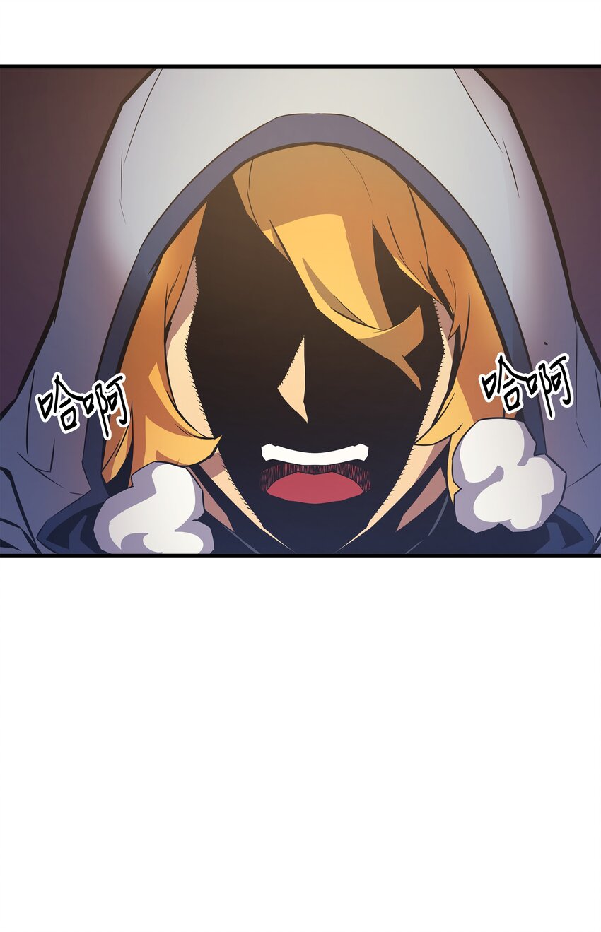 012 血色掠夺团55