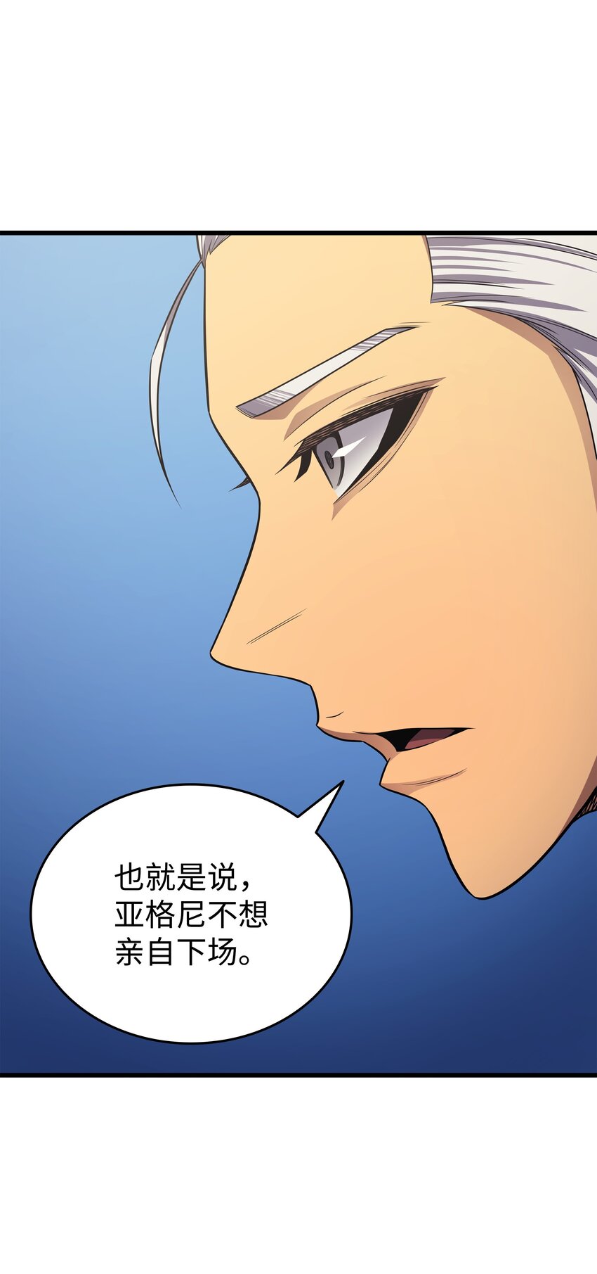 144 阿尔塔纳72