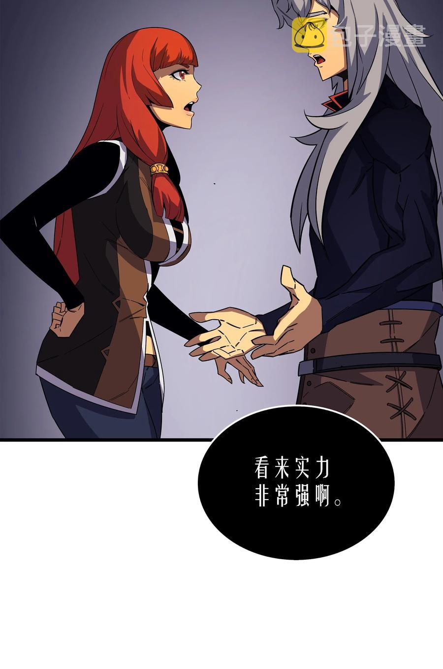 16 真正的魔导师51
