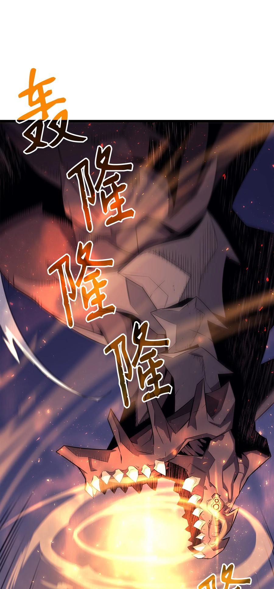 37 大战巨龙王39