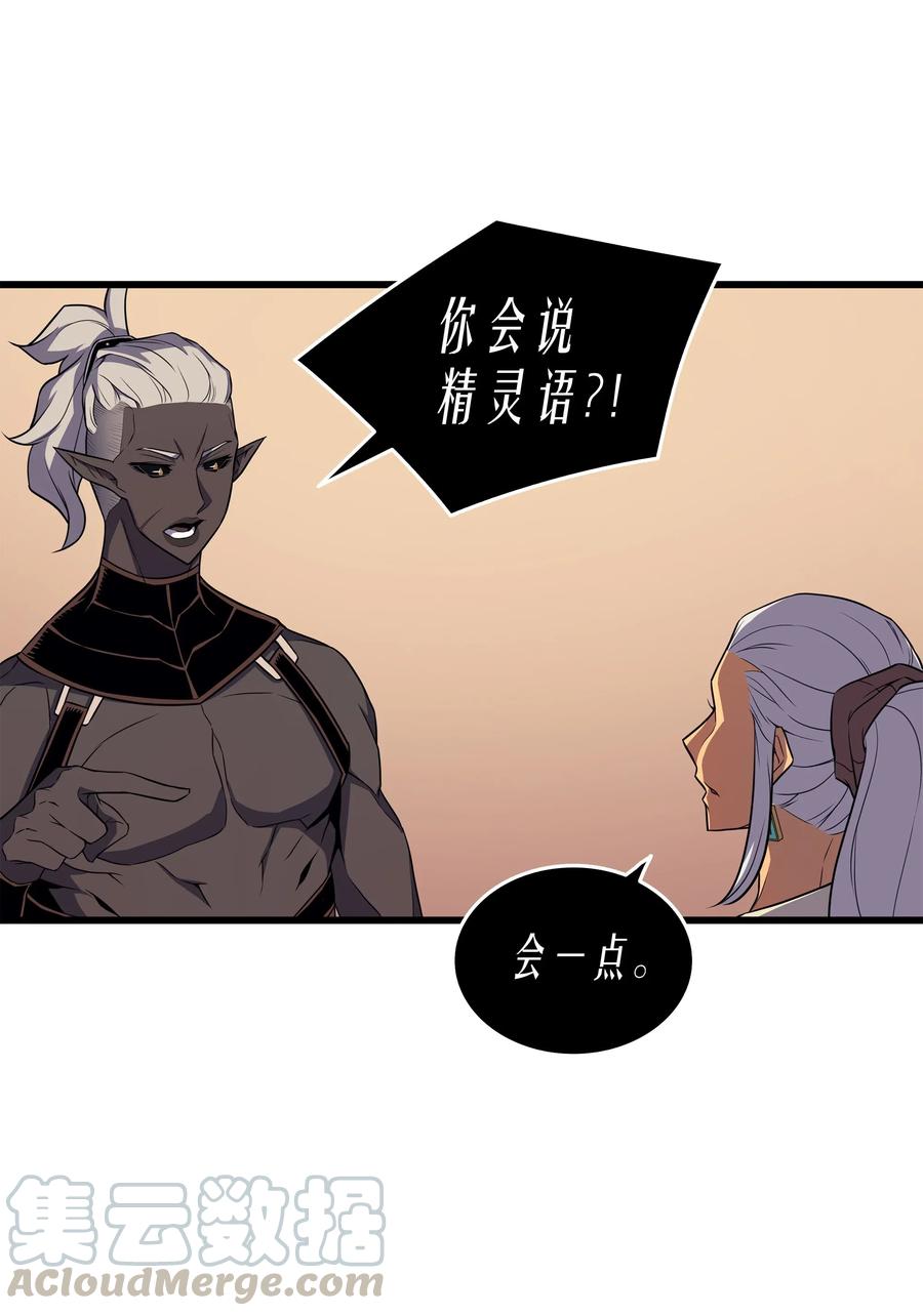 50 考试12