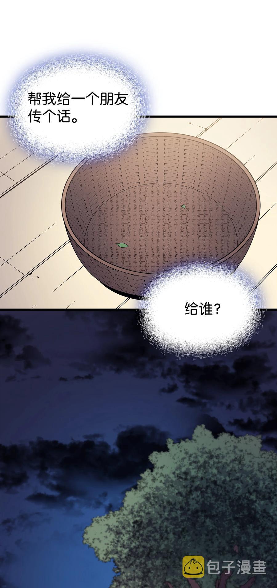 78 世界树58