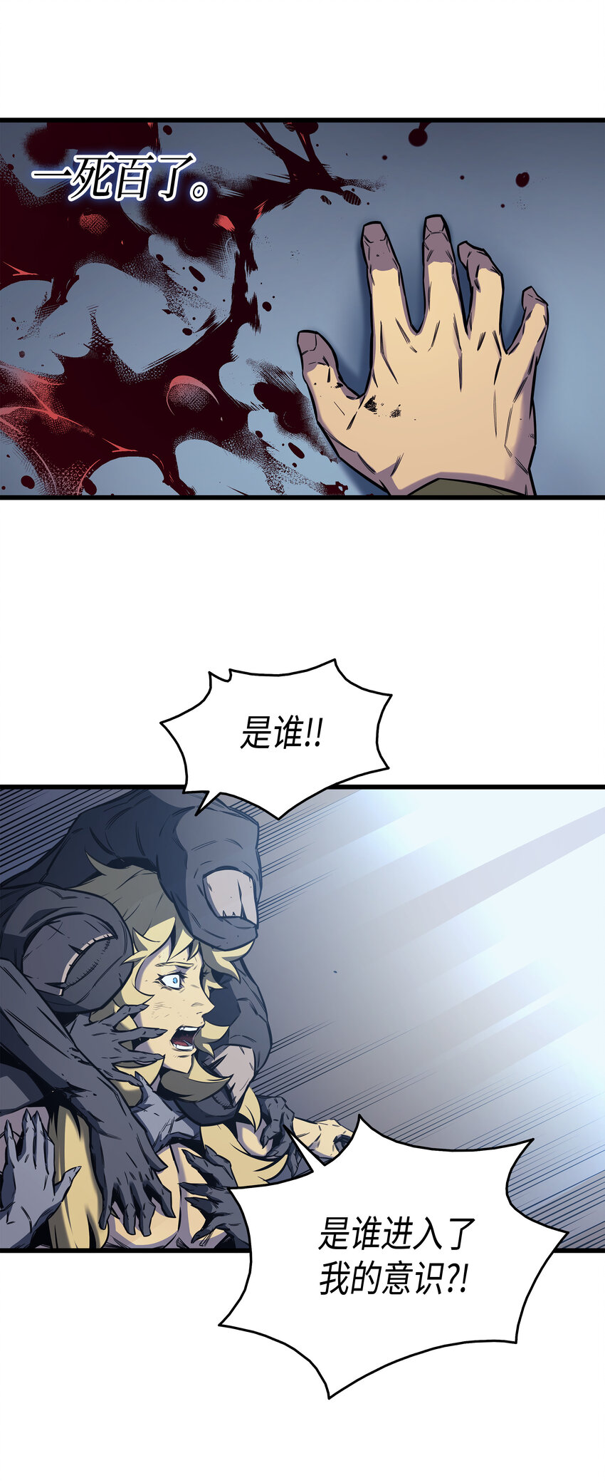 002 重生再会46