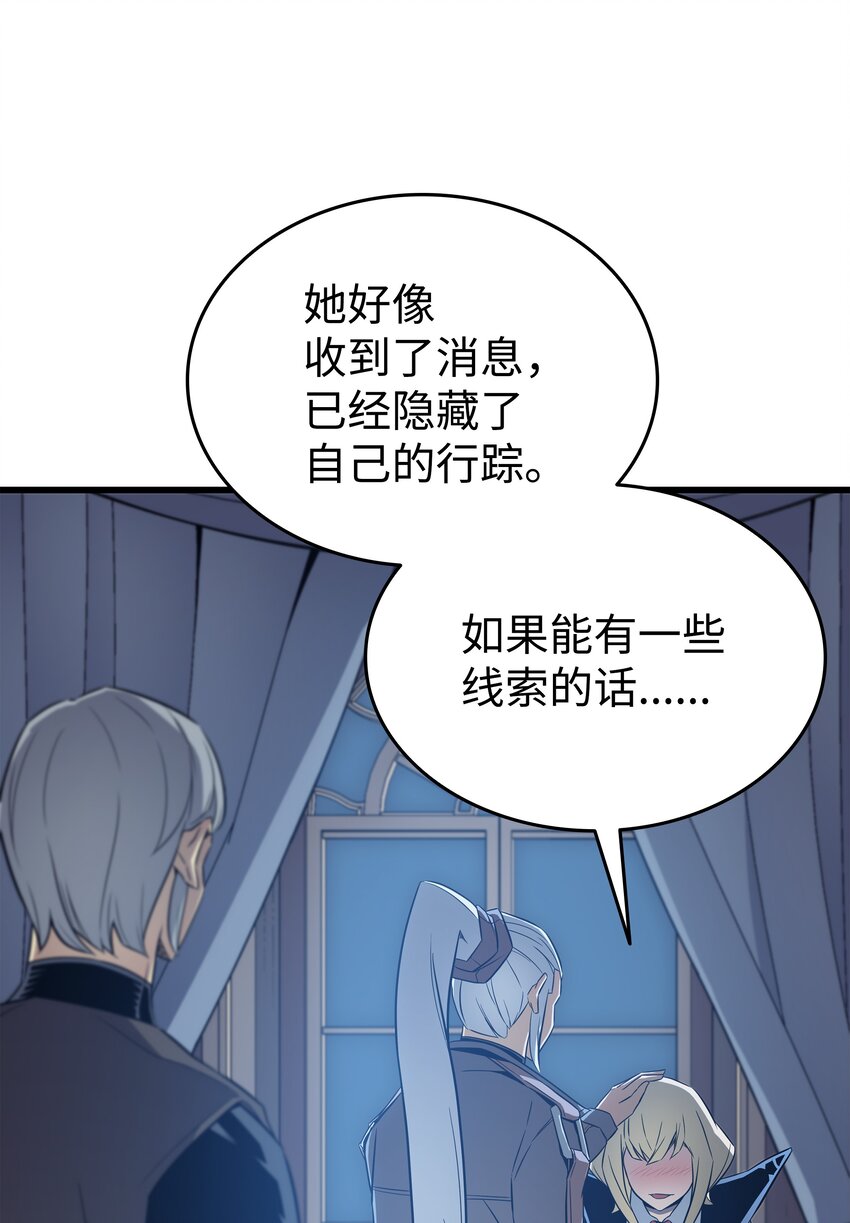 117 弗雷的往事75