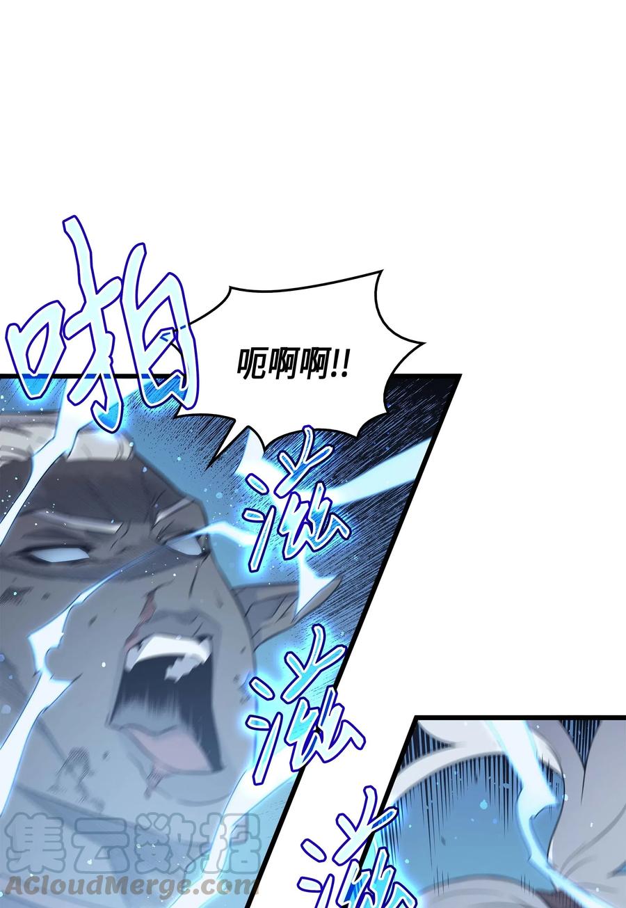 58 你输了48