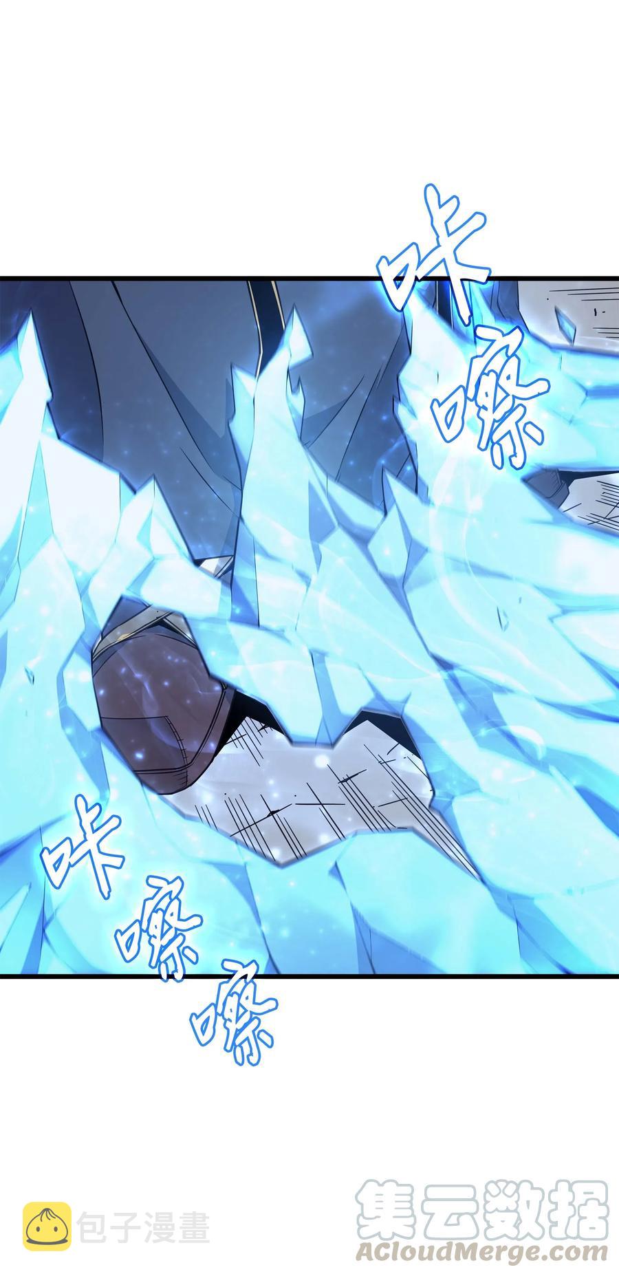 63 宝物争夺战18