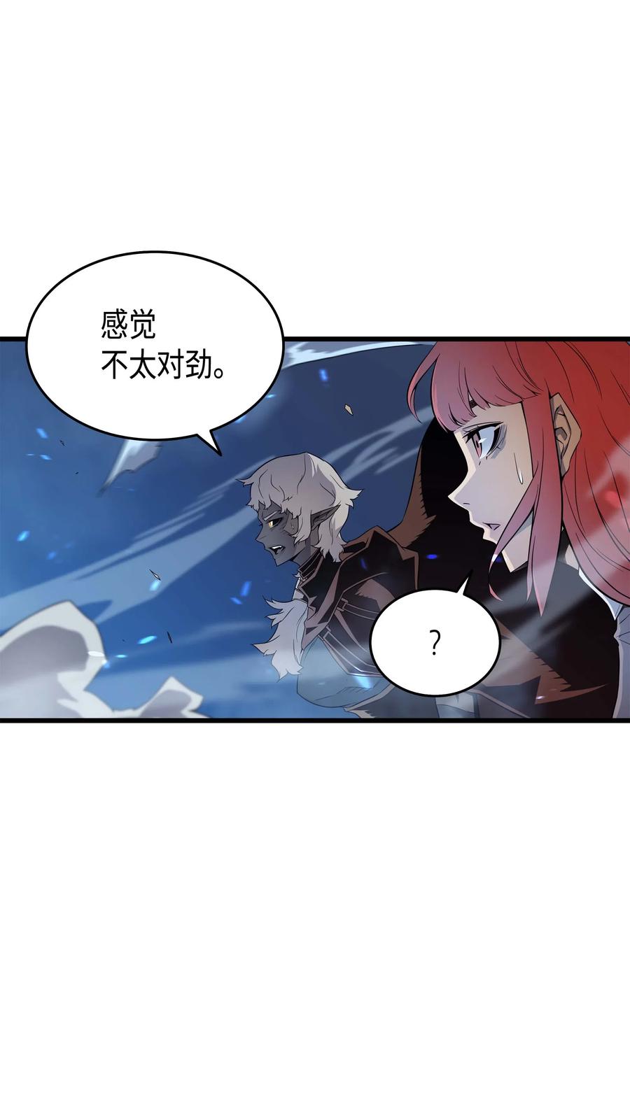 57 作战计划11