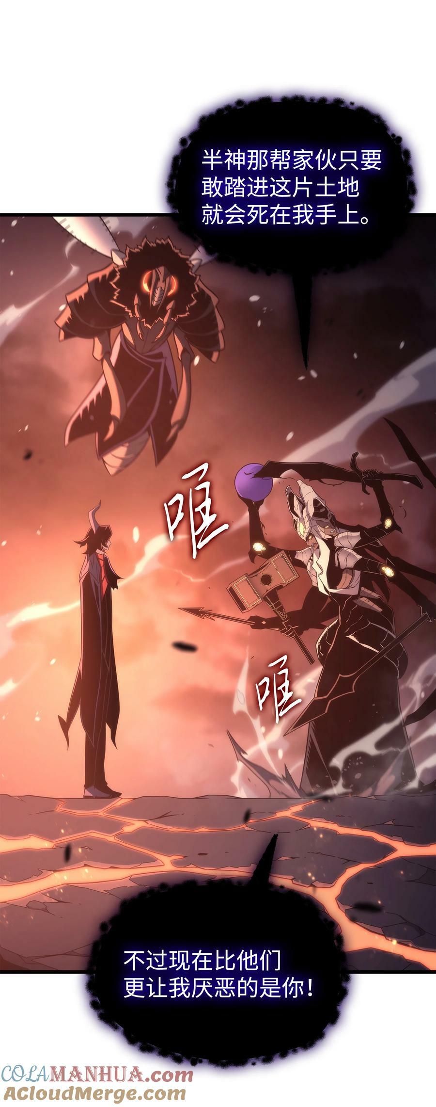 165 路西法的阴谋63