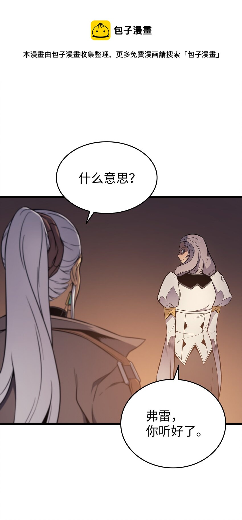 115 家族的秘密52