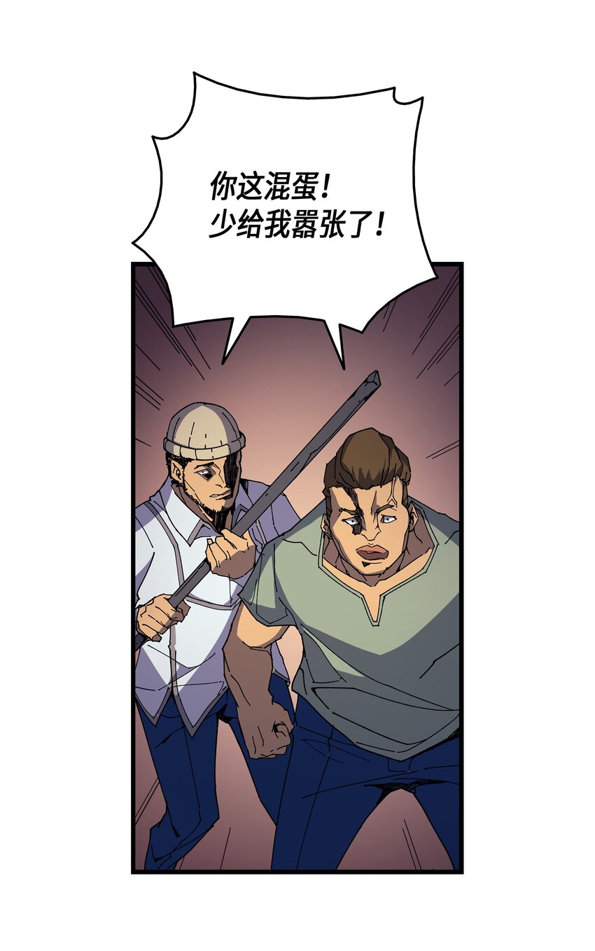 010 死亡奥术弹46