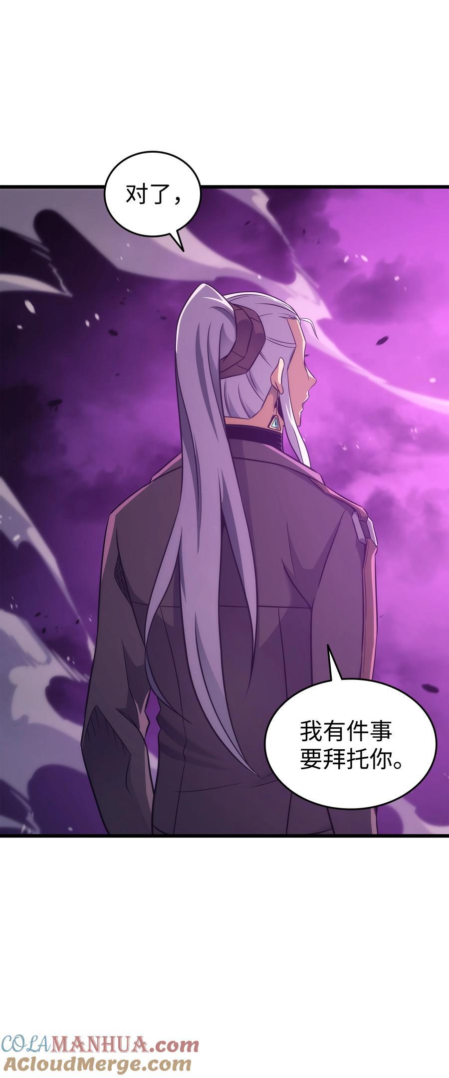 178 龙族的奴隶27