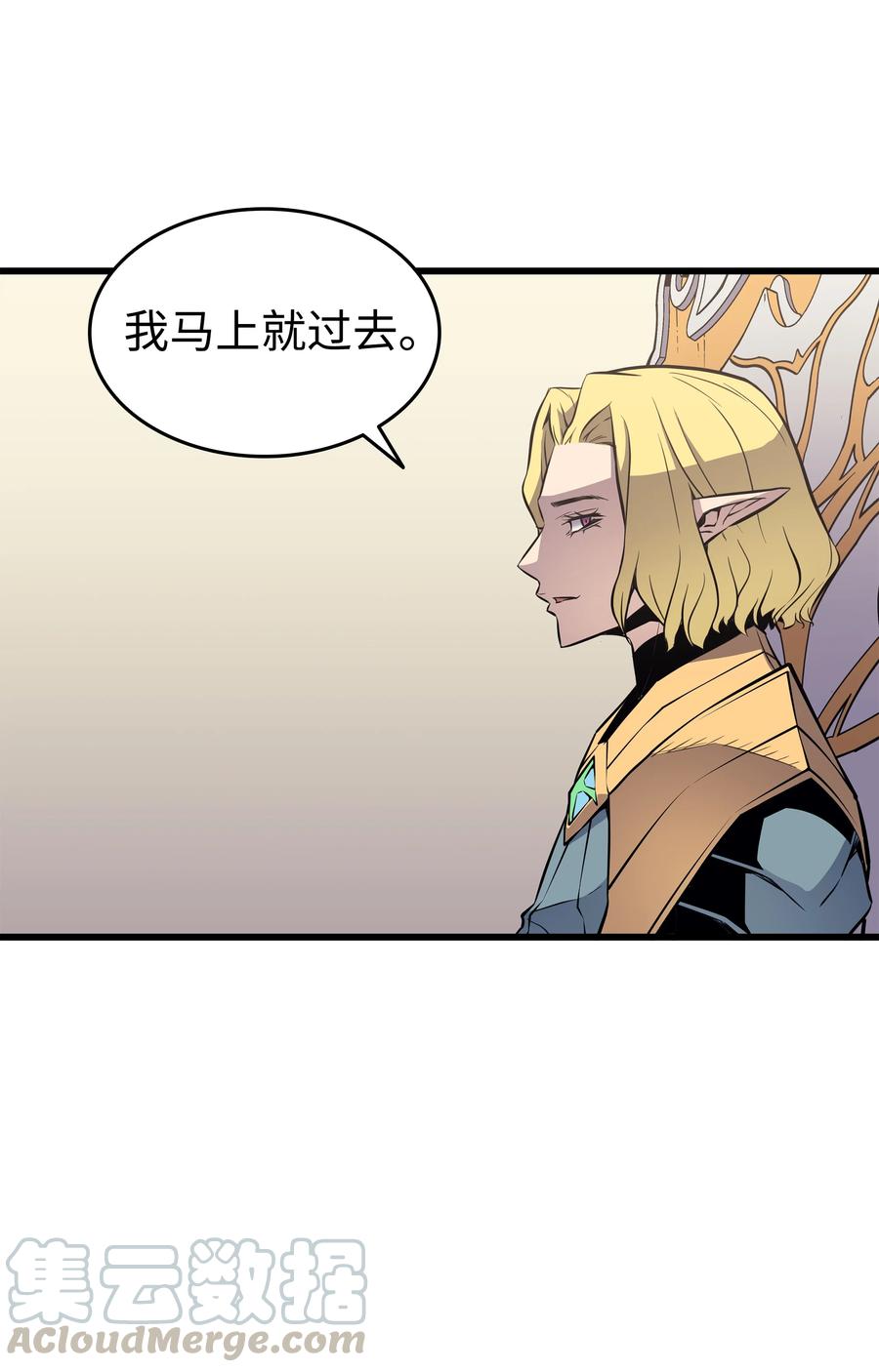 77 精灵女王36