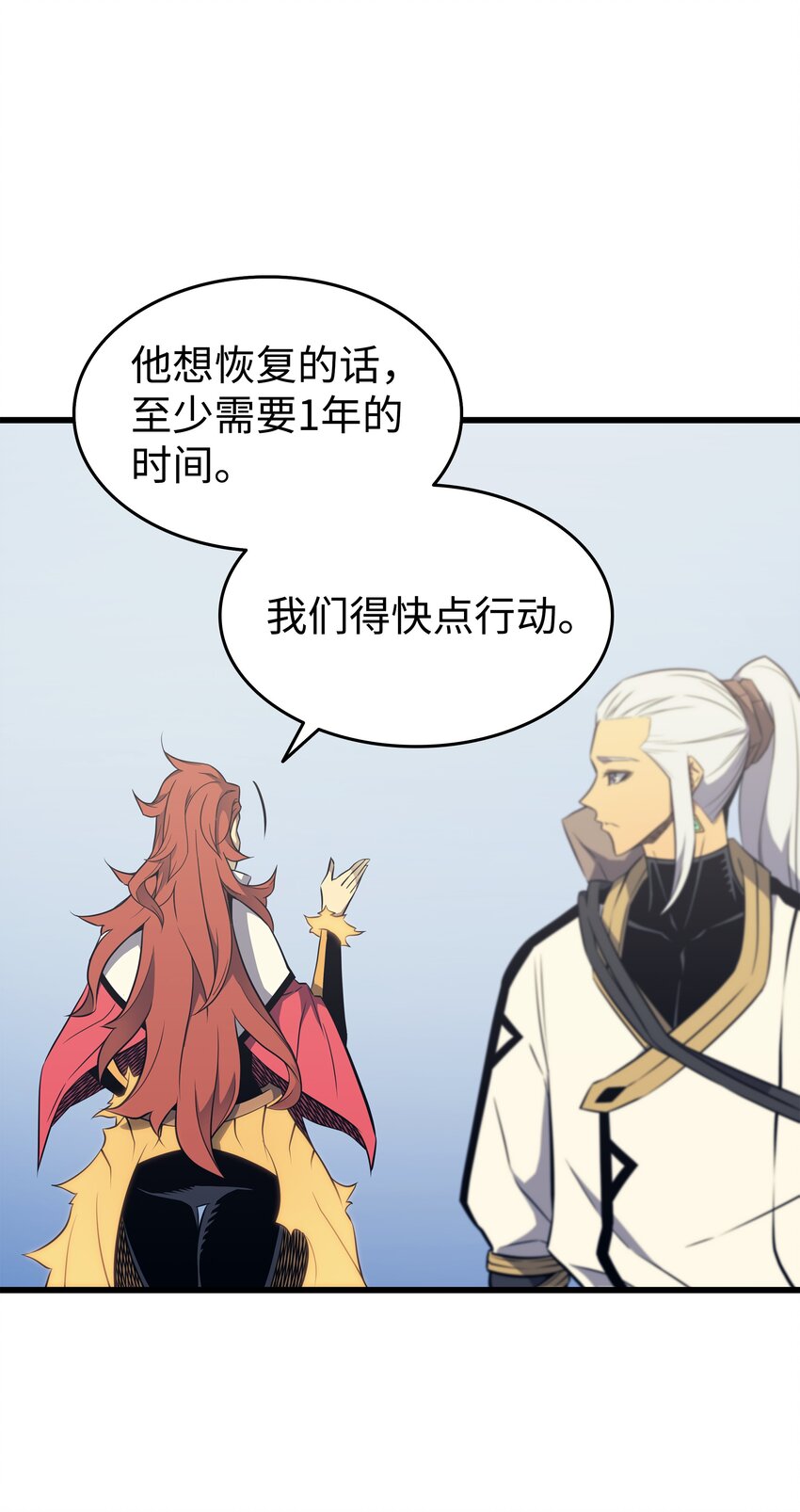 109 回到家族47