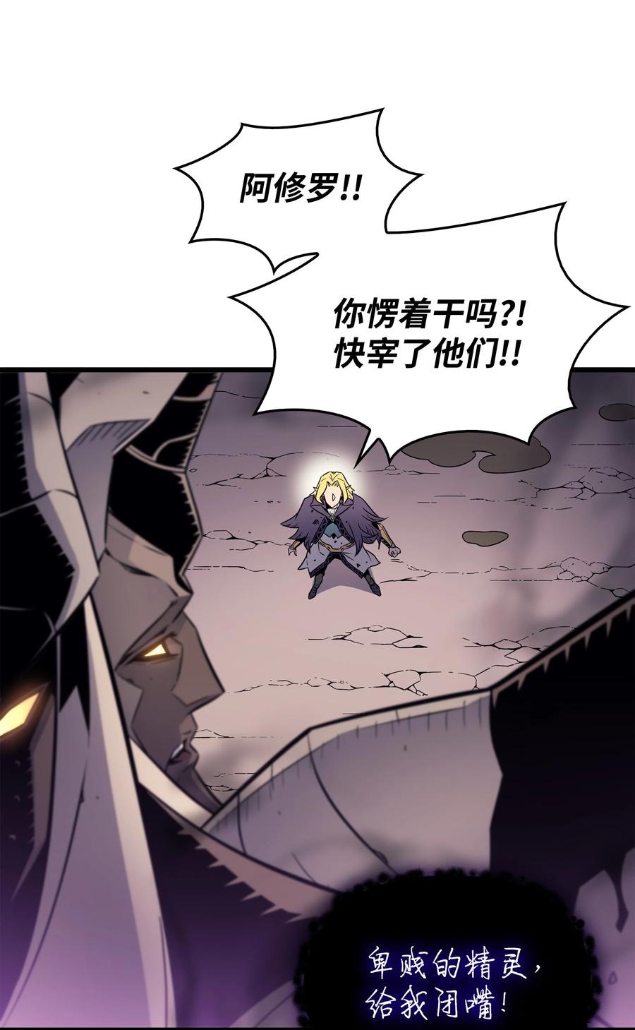 82 往事13
