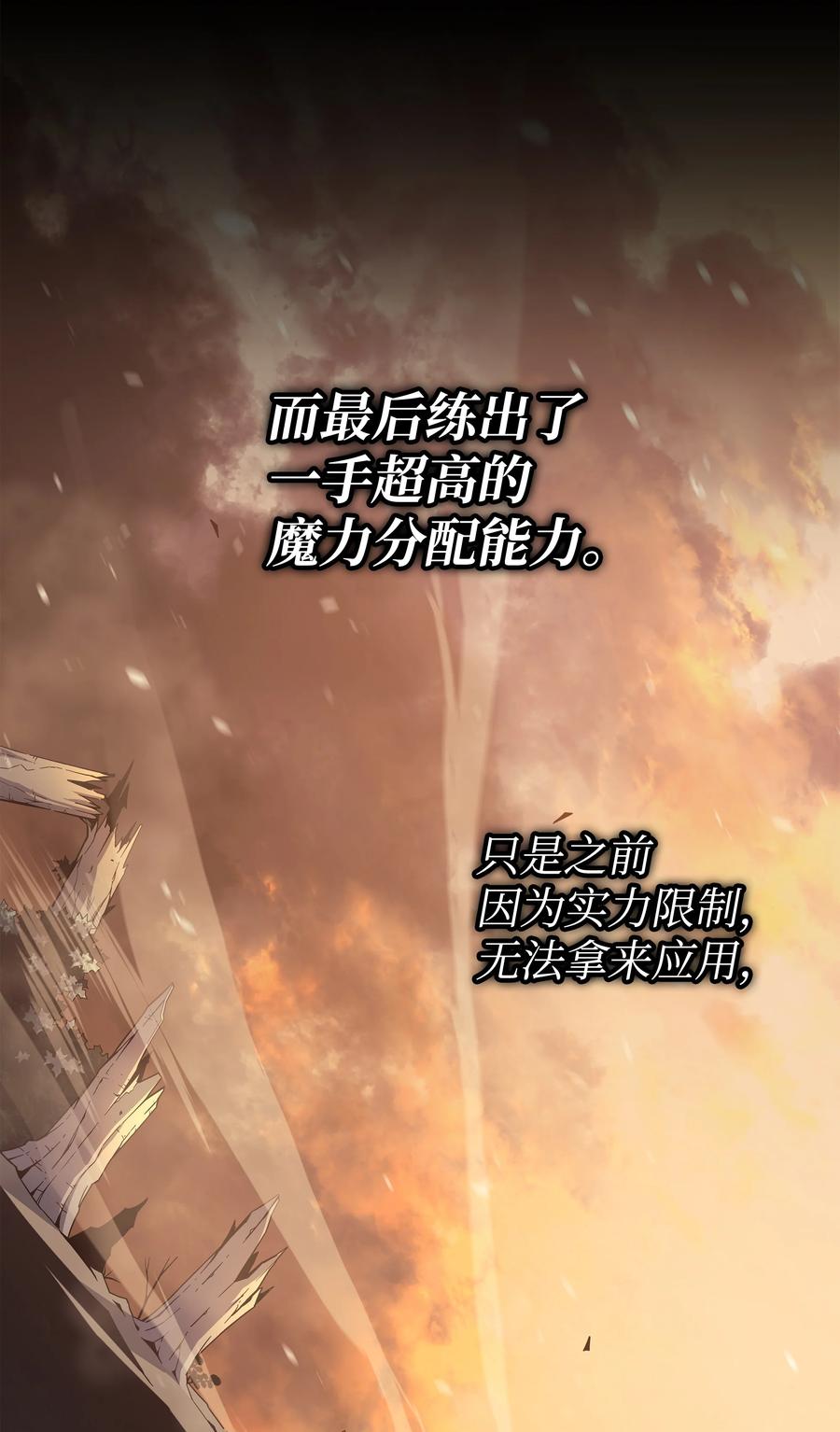 90 不一样的八星83