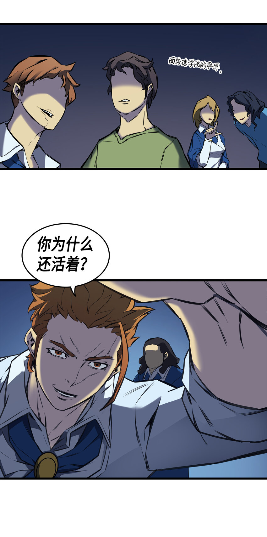 002 重生再会55