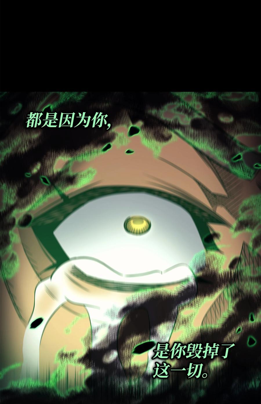 184 永灭37