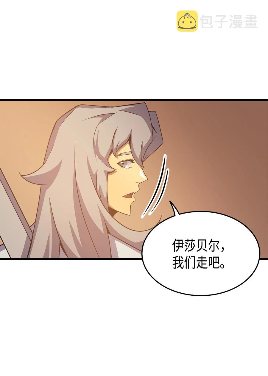 19 伊甸山脉44
