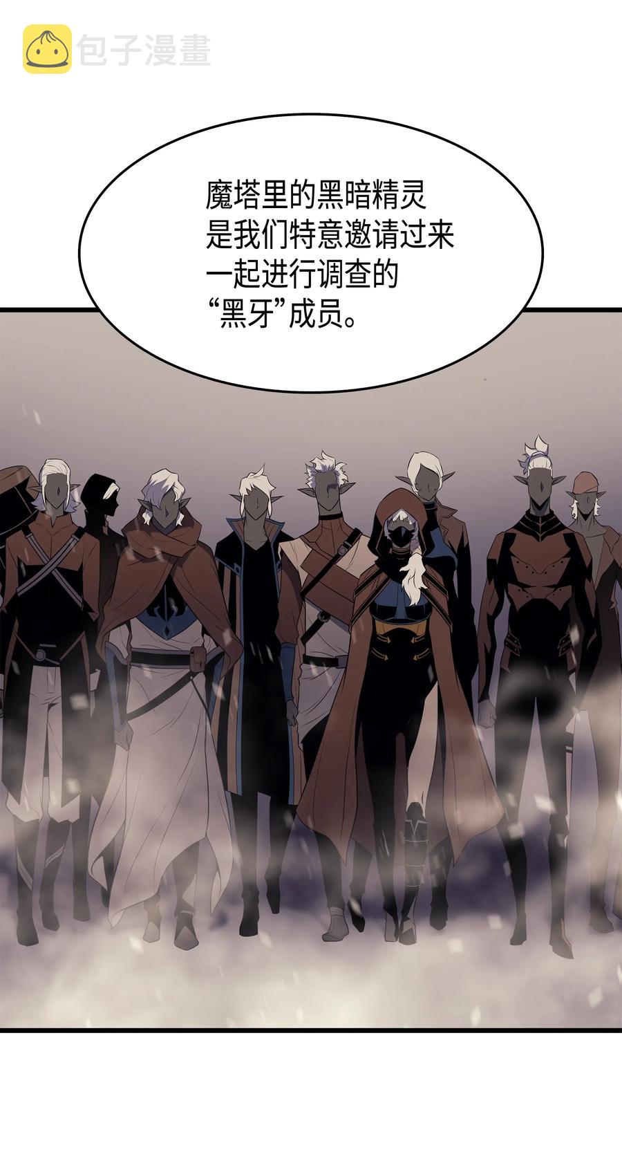 51 秘密任务71