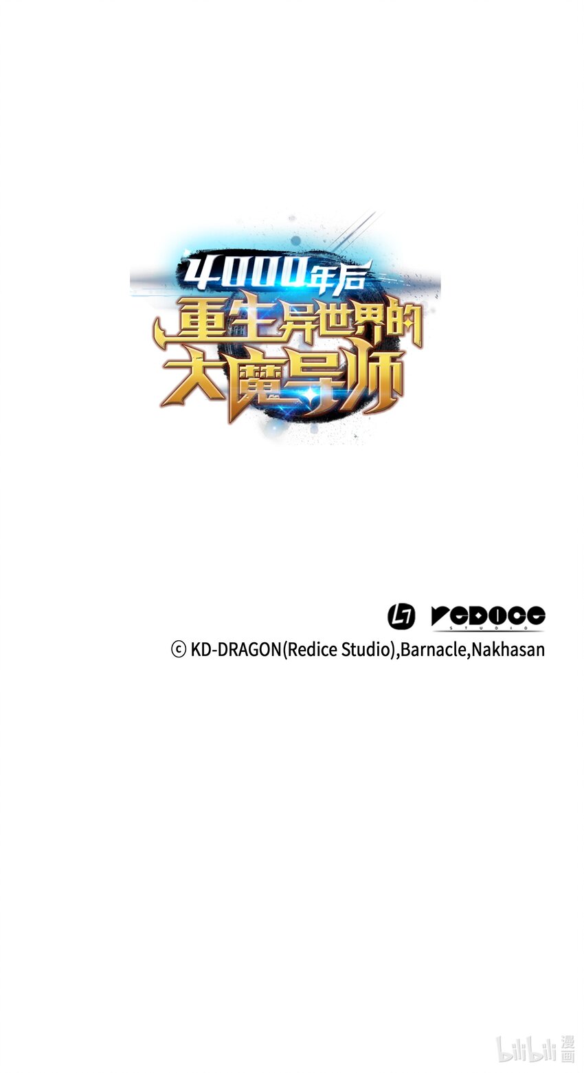 012 血色掠夺团87