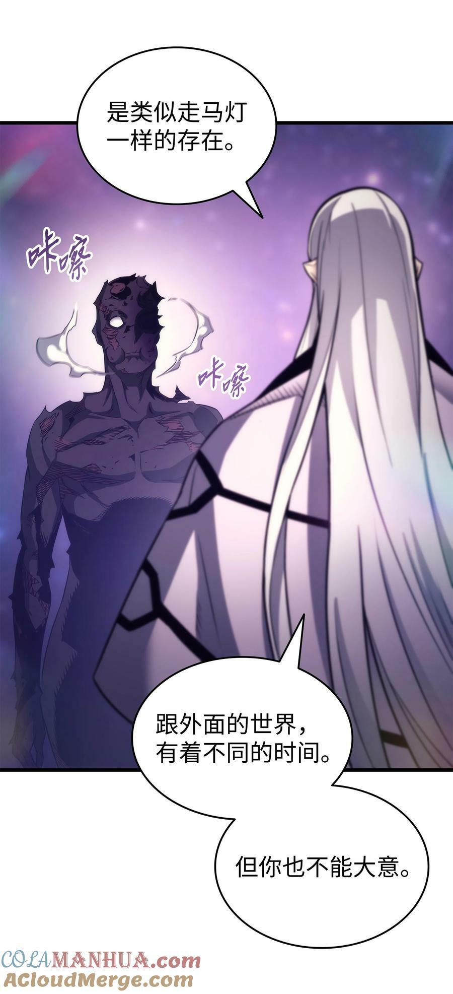 159 神魔力12