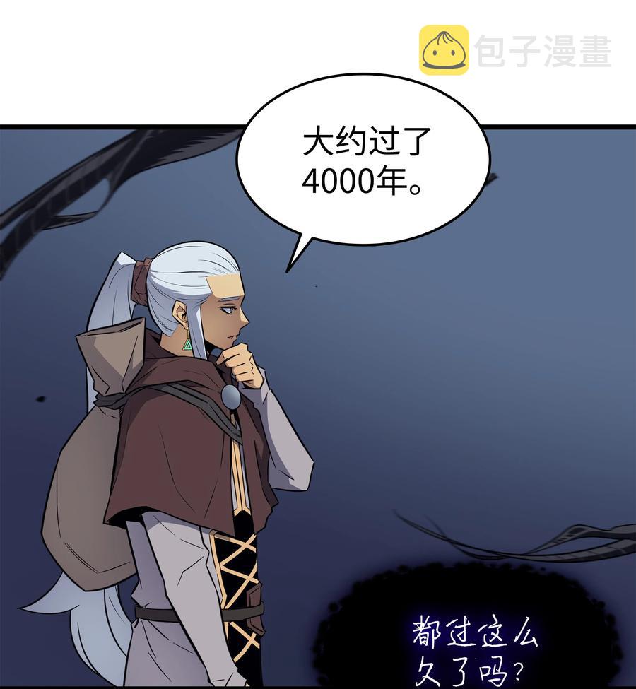 82 往事71