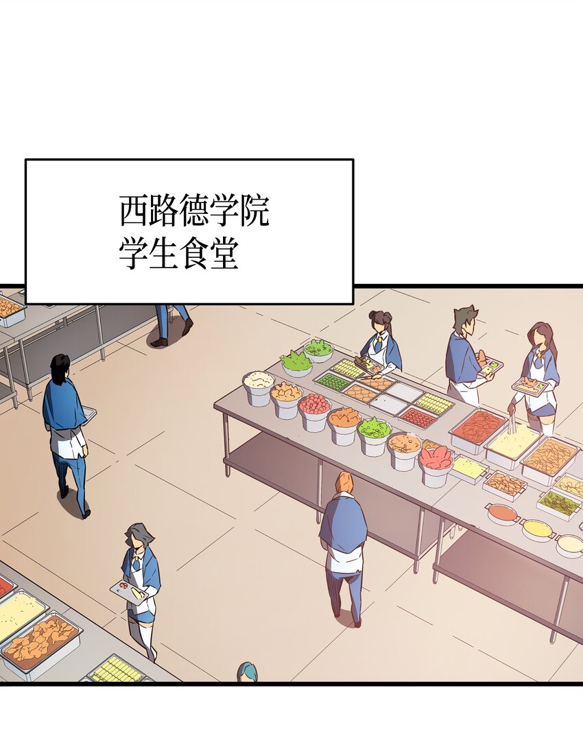 003 去上学48