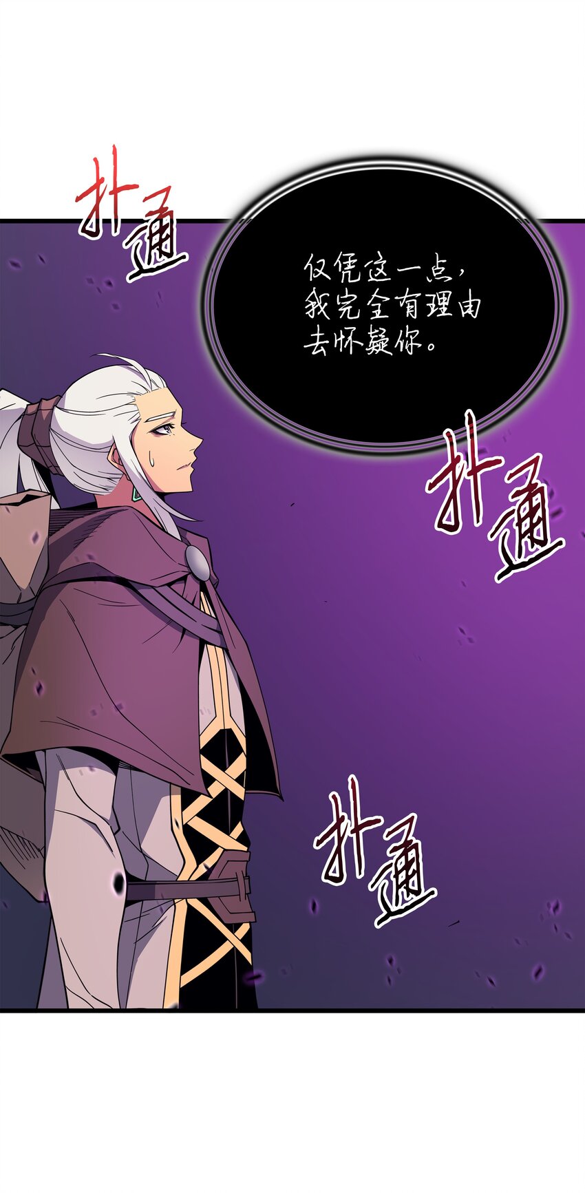 84 神秘的女王48