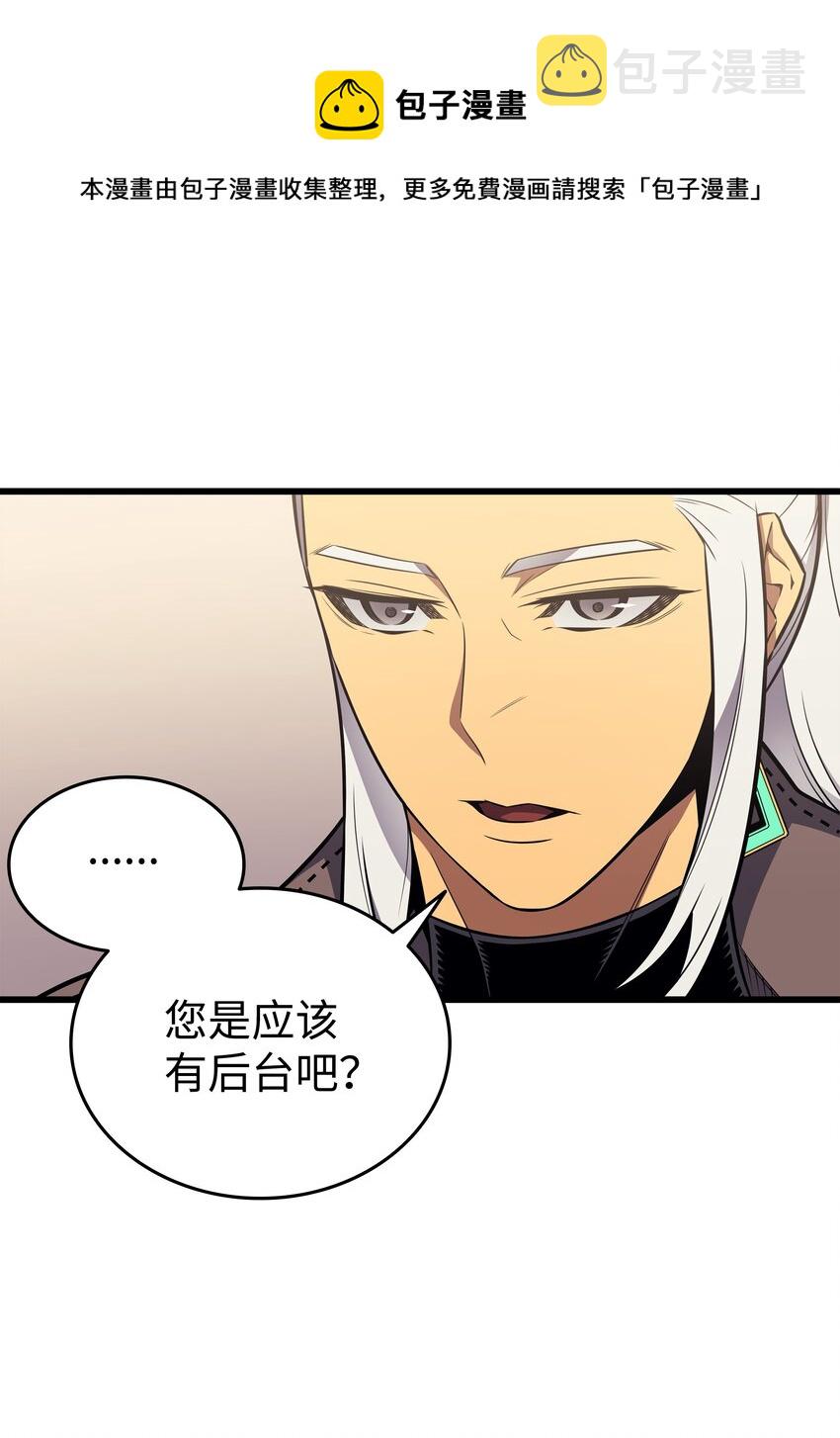 114 卡伊洛·维尔斯曼8