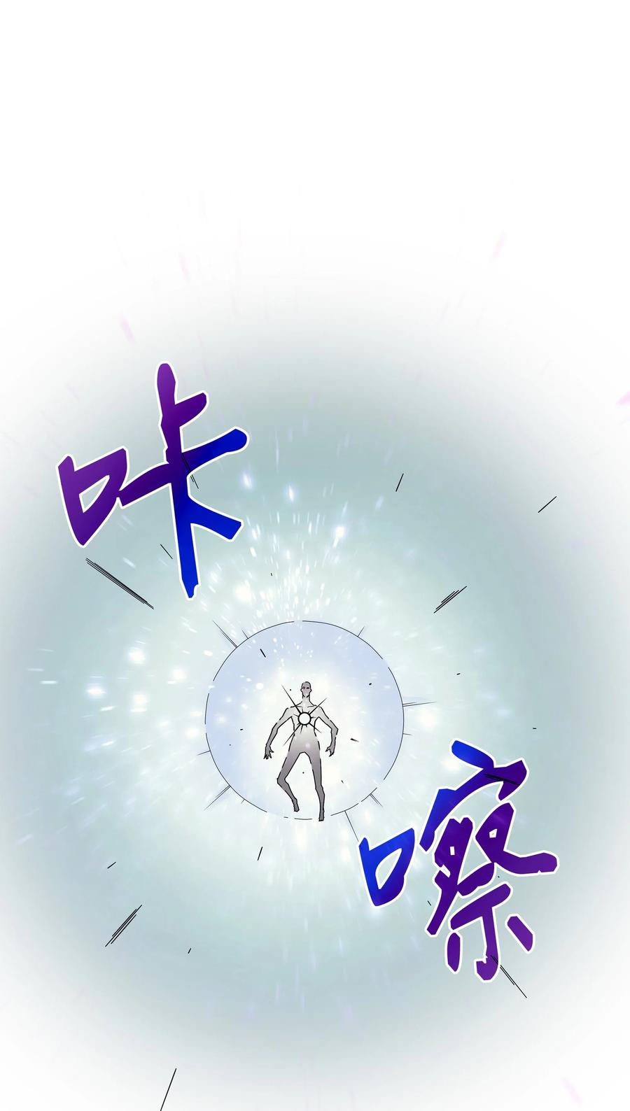 17 协商决裂92